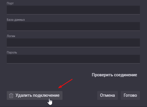 Список проектов