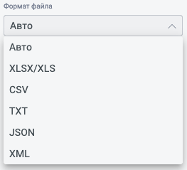 Файловые источники